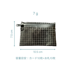 HDPE Gridstop ミニマルウォレット 2枚目の画像