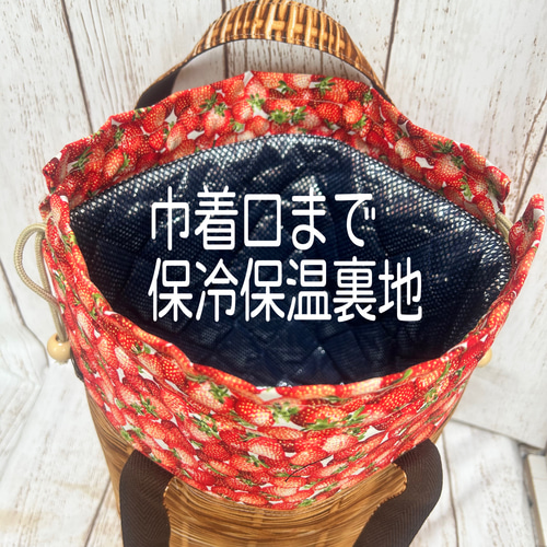 大容量 洗える 保冷保温 お弁当袋 お弁当バック 保冷バック ランチ
