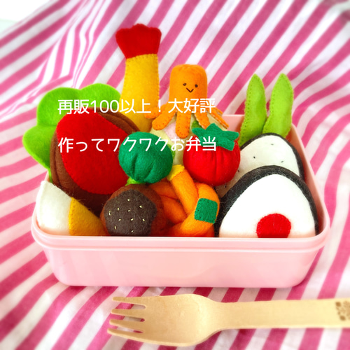 増量⭐︎作ってワクワクお弁当定番おかず〜スィーツまで大満足