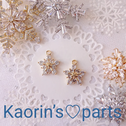 雪 チャーム のおすすめ人気通販｜Creema(クリーマ) 国内最大の