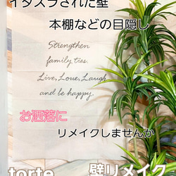 手描き】受注製作 お店の名前でタペストリー 布看板 55×73センチ