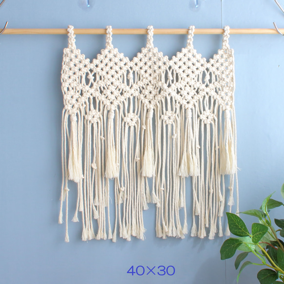 オーダー】サイズと裾デザインが選べる H2マクラメカーテン・のれん