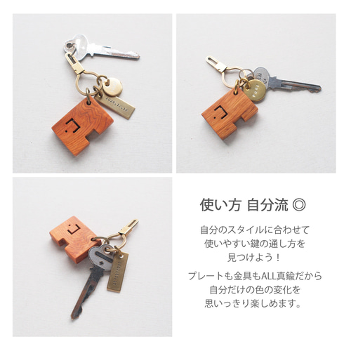 YAKU-SUGI ZOさん RETRO ○ 屋久杉/真鍮/象さん/刻印/キーホルダー