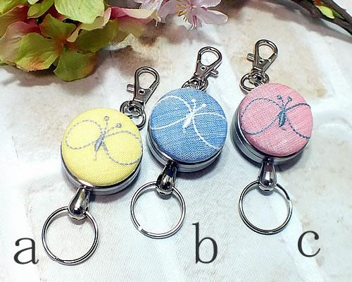 minamoブルー ミナペルホネン ハンドメイド キーリング