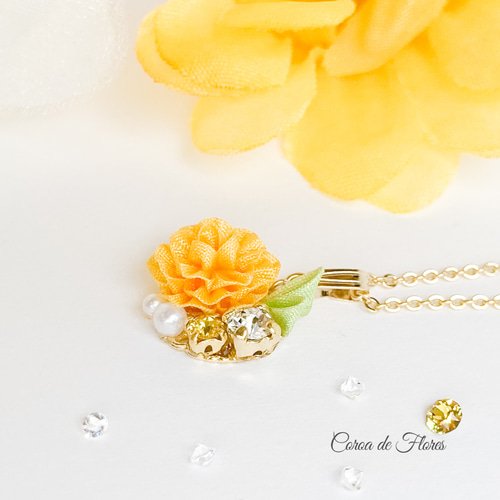 マリーゴールドのネックレス(黄) つまみ細工 正絹羽二重 シルク