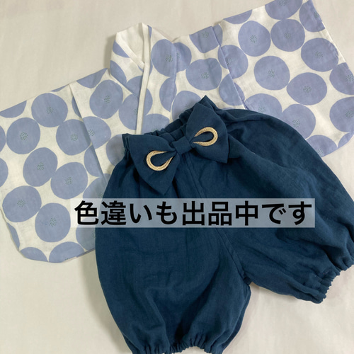 ⭐︎お客⭐︎ふんわりガーゼのベビー袴［まる柄×ネイビー］ちょこんと布かぶと ☆人気No.1☆ふんわりガーゼのベビー袴 [まる柄×ネイビー] お