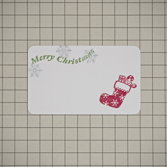 メッセージカード「クリスマス靴下」※5枚入り /よもぎむしぱん 4枚目の画像