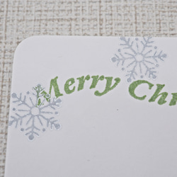メッセージカード「クリスマス靴下」※5枚入り /よもぎむしぱん 3枚目の画像