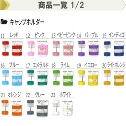 キャップ ホルダー スプレーボトル スプレー ハンドジェル リップクリーム 印鑑 シャチハタ ケース シリコン ゴム 11枚目の画像