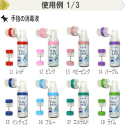 キャップ ホルダー スプレーボトル スプレー ハンドジェル リップクリーム 印鑑 シャチハタ ケース シリコン ゴム 8枚目の画像