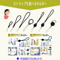 キャップ ホルダー スプレーボトル スプレー ハンドジェル リップクリーム 印鑑 シャチハタ ケース シリコン ゴム 19枚目の画像