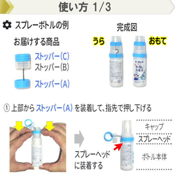 キャップ ホルダー スプレーボトル スプレー ハンドジェル リップクリーム 印鑑 シャチハタ ケース シリコン ゴム 16枚目の画像