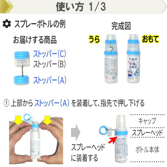 キャップ ホルダー スプレーボトル スプレー ハンドジェル リップクリーム 印鑑 シャチハタ ケース シリコン ゴム 16枚目の画像