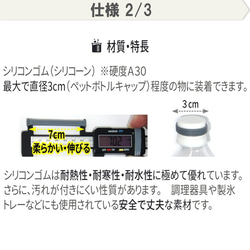 キャップ ホルダー スプレーボトル スプレー ハンドジェル リップクリーム 印鑑 シャチハタ ケース シリコン ゴム 14枚目の画像