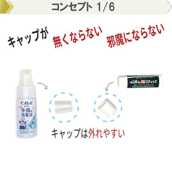キャップ ホルダー スプレーボトル スプレー ハンドジェル リップクリーム 印鑑 シャチハタ ケース シリコン ゴム 2枚目の画像