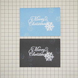 グリーティングカード「クリスマススノー（ブルー/ブラック）」※2枚セット /よもぎむしぱん 5枚目の画像