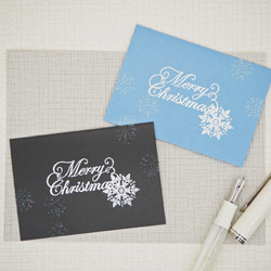 グリーティングカード「クリスマススノー（ブルー/ブラック）」※2枚セット /よもぎむしぱん 1枚目の画像