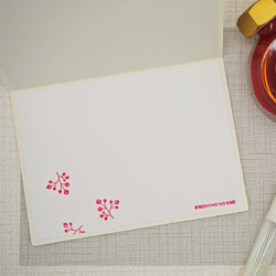 グリーティングカード「クリスマス ヒイラギ」※封筒付き /よもぎむしぱん 2枚目の画像