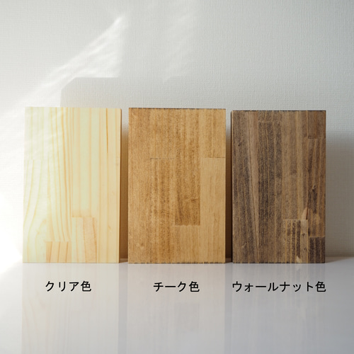 ミニマル3段シェルフ 転び止めあり アイアン＆シェルフ 棚