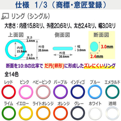 カラーマーク【お試し】杖 ステッキ 目印 滑り止め 杖カバー 杖ホルダー 持ち手 グリップ ホルダー シリコン リング 13枚目の画像