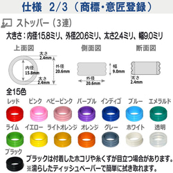 カラーマーク【お試し】杖 ステッキ 目印 滑り止め 杖カバー 杖ホルダー 持ち手 グリップ ホルダー シリコン リング 14枚目の画像