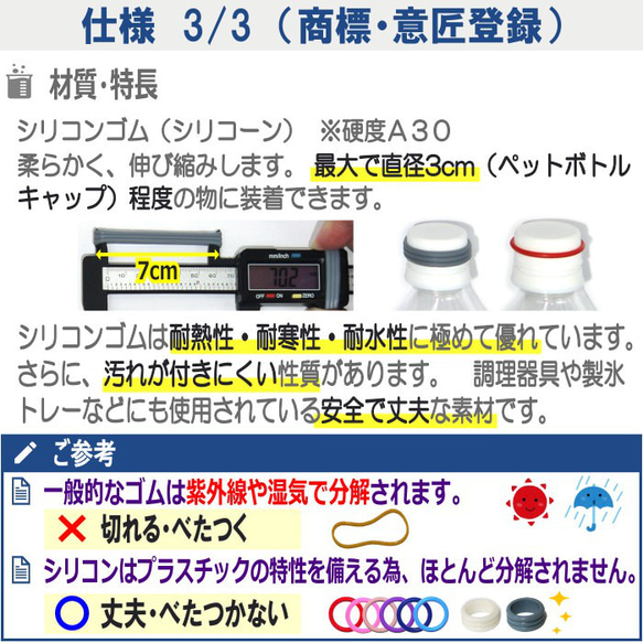 カラーマーク【お試し】杖 ステッキ 目印 滑り止め 杖カバー 杖ホルダー 持ち手 グリップ ホルダー シリコン リング 15枚目の画像