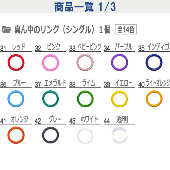 カラーマーク【お試し】杖 ステッキ 目印 滑り止め 杖カバー 杖ホルダー 持ち手 グリップ ホルダー シリコン リング 9枚目の画像