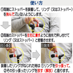 カラーマーク【お試し】杖 ステッキ 目印 滑り止め 杖カバー 杖ホルダー 持ち手 グリップ ホルダー シリコン リング 16枚目の画像