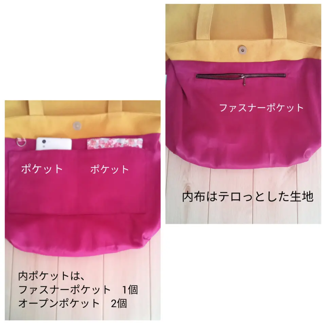 A4対応☆ファスナーポケット付き　ハートポケットのトートバッグ　ツイード　マスタードイエロー　　731