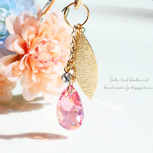 スワロフスキー＊ピンクの花びらブックマーカー（しおり） しおり