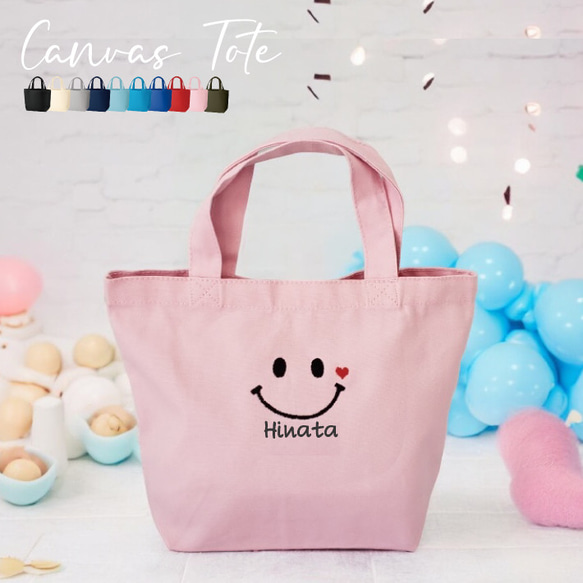 名入れ刺繍】キャンバストート(S)【ニコちゃん】（卒園ギフト 幼稚園