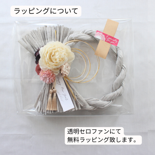 しめ縄リースパープル 造花 ダリア 2026 しめ縄飾り おしゃれ しめ飾り