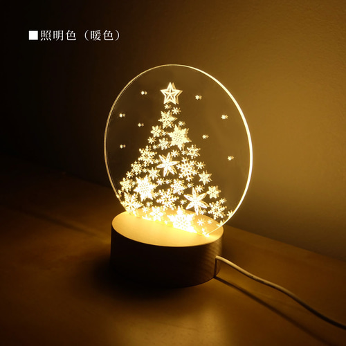 アクリルクリスマスツリー | アクリルキーホルダー・同人グッズ