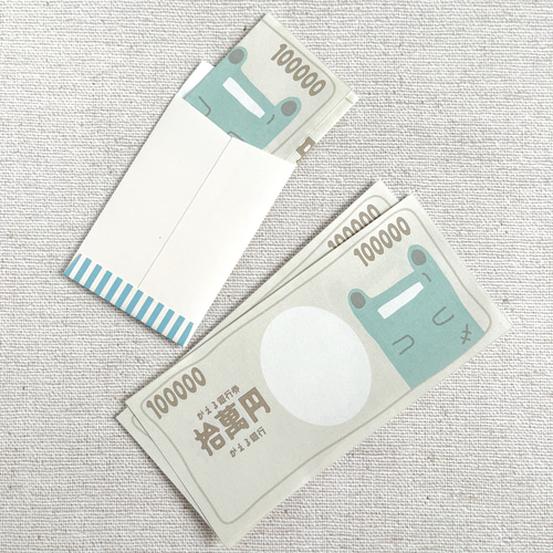 ポチ袋】午年のポチ袋・2026年【4枚入り・シール付き】 ぽち袋