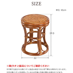 NEW天然籐スツール ブラウン ラタン 籐 チェア 椅子 9枚目の画像