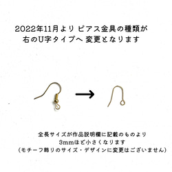 本物のコーヒー豆を封じ込めたまんまる琥珀風ピアス/イヤリング パール付き L【個別発送】 6枚目の画像