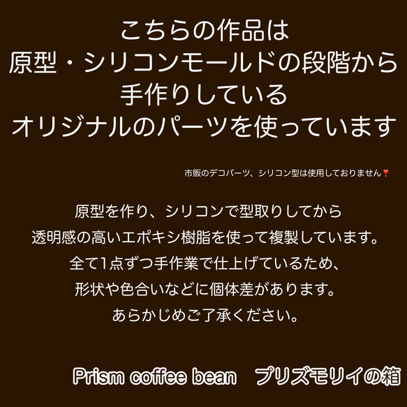 本物のコーヒー豆を封じ込めたまんまる琥珀風ピアス/イヤリング パール付き L【個別発送】 5枚目の画像