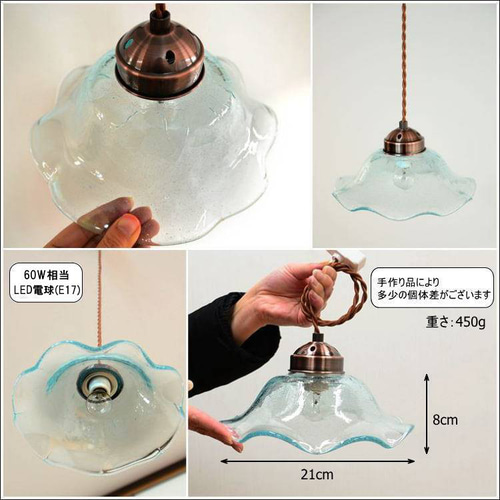 ペンダントライト ガラス 真鍮 LED電球つき 吊り下げ 天井照明