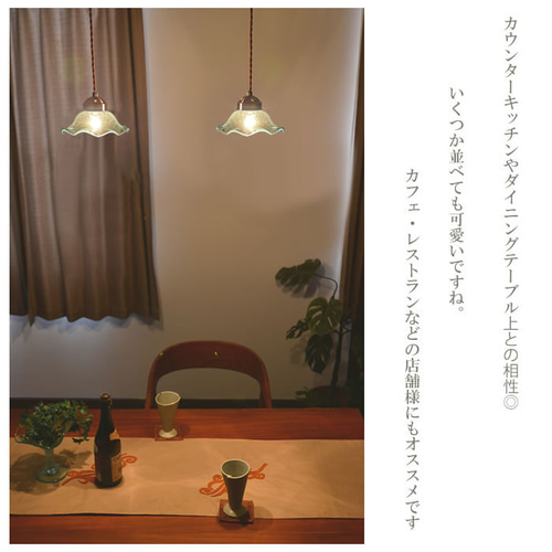 ペンダントライト ガラス 真鍮 LED電球つき 吊り下げ 天井照明 ペンダントライト ガラス 真鍮 LED電球つき 吊り下げ 天井照明
