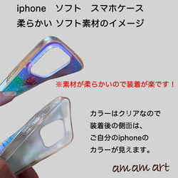 iPhone 13 mini ソフトケース クリア 「 空を舞う 白龍 」 amamart オリジナルデザイン 5枚目の画像