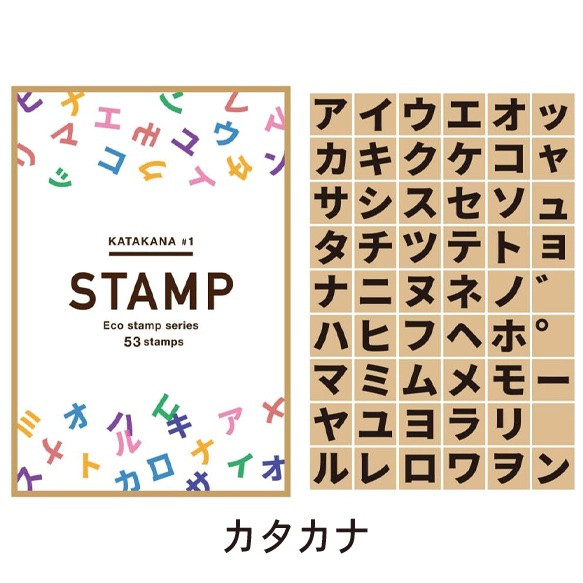 ひらがな スタンプ セット 文字 個別 かわいい 一文字 53個 はんこ 選べる書体 16枚目の画像