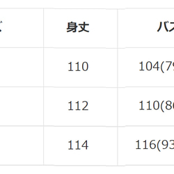 ネコ柄　レディースルームワンピース 2枚目の画像