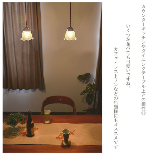ペンダントライト ガラス LED電球つき 吊り下げ ランプ 天井照明 ペンダントライト ガラス LED電球つき 吊り下げ ランプ 天井照明