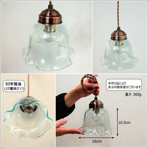 ペンダントライト ガラス LED電球つき 吊り下げ ランプ 天井照明 ペンダントライト ガラス LED電球つき 吊り下げ ランプ 天井照明