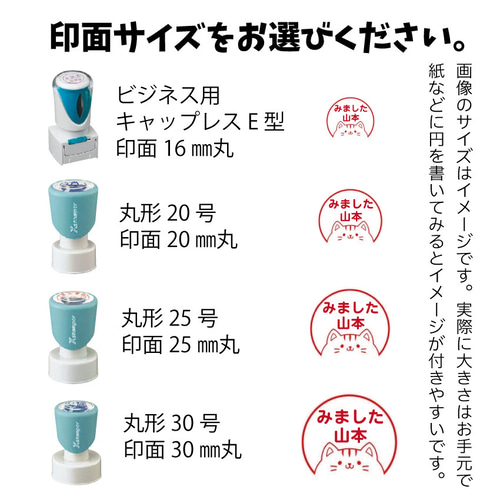 BOUSスタンプL［30×30ミリスタンプ］ BOUSスタンプ 2023年新作