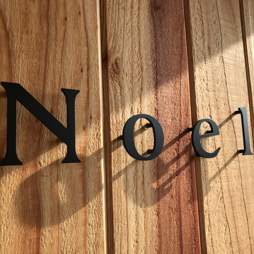 表札 看板 社名 店名 ステンレス切文字 マットブラック切文字 表札