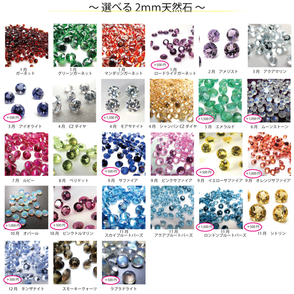 [14Kgf] 3mm和2mm 2件 豪華六爪天然石戒指/防過敏/天然石可供選擇 第6張的照片