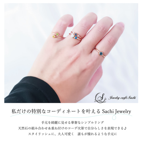 14Kgf】引っ掛かりのないベゼルタイプ／3mmと2mm 選べる2粒天然石