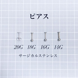 編み上げリボンのピアス / 量産型 イヤーカフ 地雷系 ゆめかわいい ゴシック コルセット メンヘラ 病みかわいいい 5枚目の画像