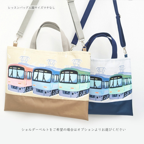 パネルご確認用95ハンドメイドトートバッグショルダーバッグ